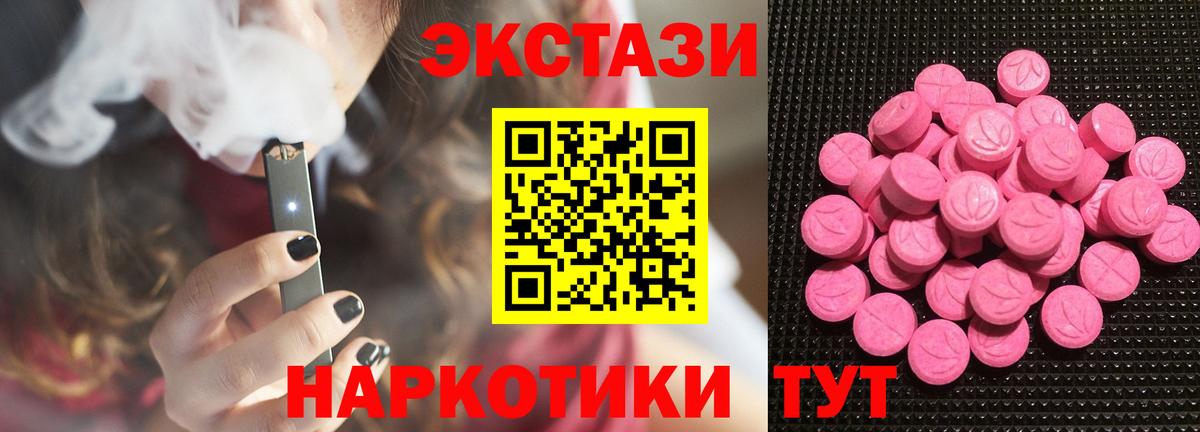 Экстази Punisher Улан-Удэ
