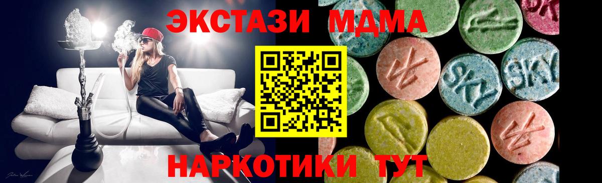 ЭКСТАЗИ  Ecstasy VHQ  ЭКСТАЗИ бентли  Вход с VPN  Улан-Удэ 