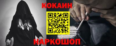 скорость Нальчик