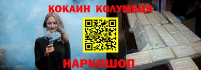 скорость Нальчик