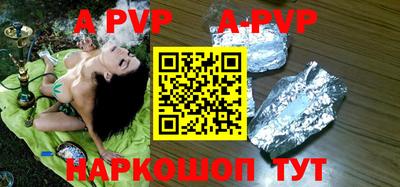 мефедрон Наро-Фоминск