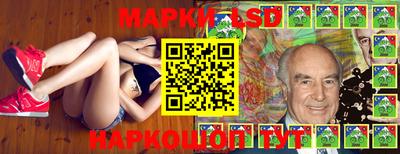 мефедрон Наро-Фоминск
