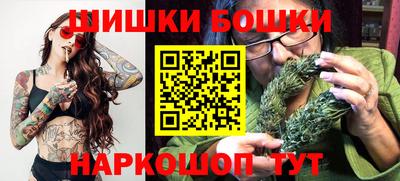 мефедрон Наро-Фоминск