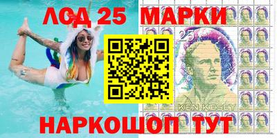 мефедрон Наро-Фоминск