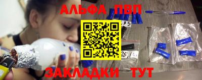 a pvp Нарткала
