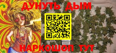 мефедрон Наро-Фоминск