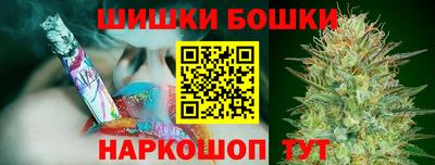 мефедрон Наро-Фоминск
