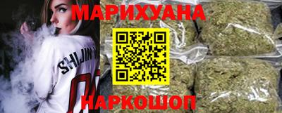 мефедрон Наро-Фоминск