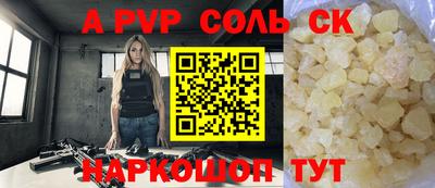 скорость Нальчик