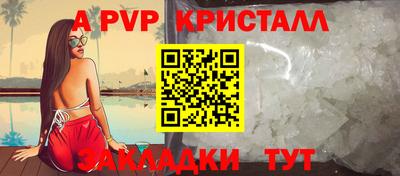 a pvp Нарткала