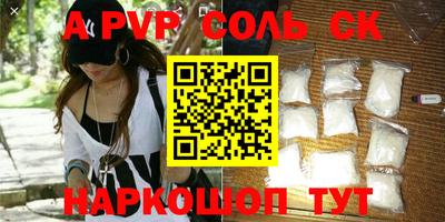 a pvp Нарткала