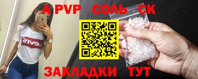 a pvp Нарткала