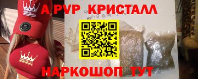 a pvp Нарткала