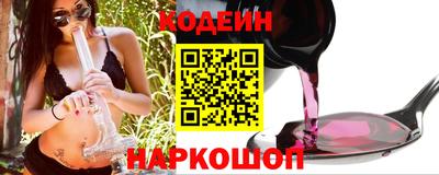 мефедрон Наро-Фоминск