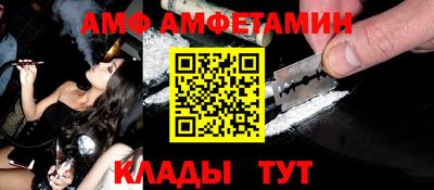 мефедрон Наро-Фоминск