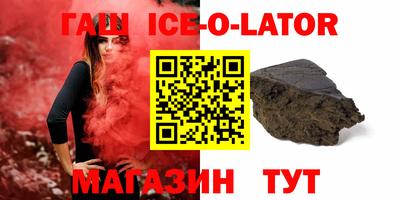 скорость Нальчик