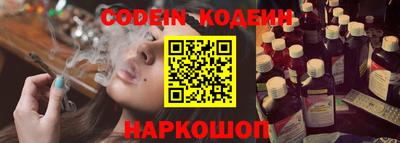 мефедрон Наро-Фоминск