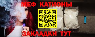 мефедрон Наро-Фоминск
