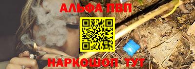 мефедрон Наро-Фоминск