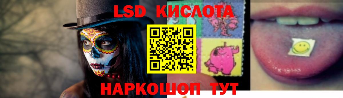 Лсд 25 экстази  Вход с VPN  Улан-Удэ  Лсд 25 экстази ecstasy 