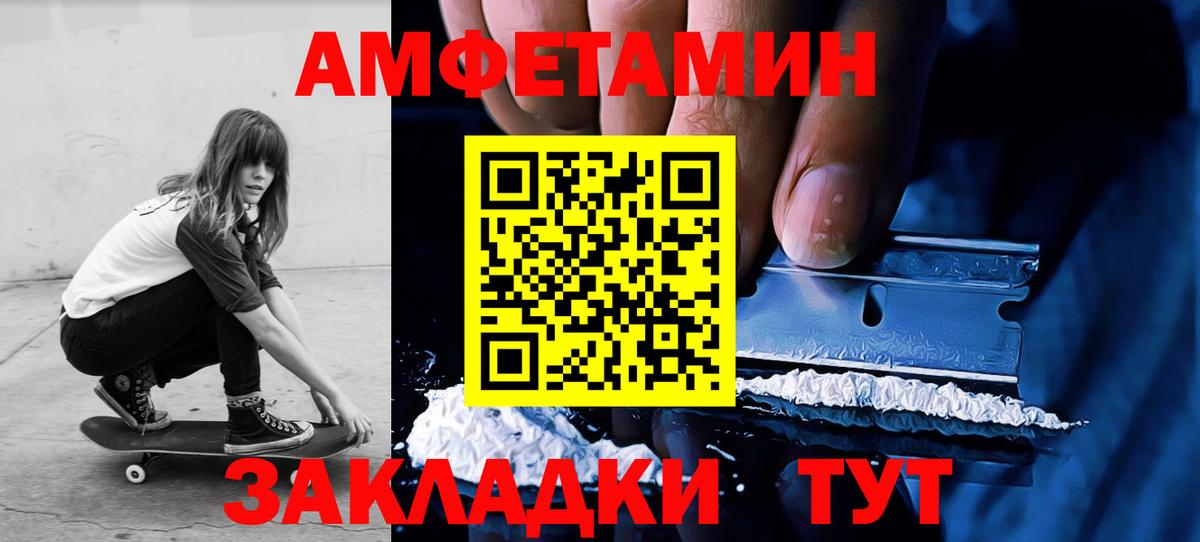 Первитин винт Улан-Удэ