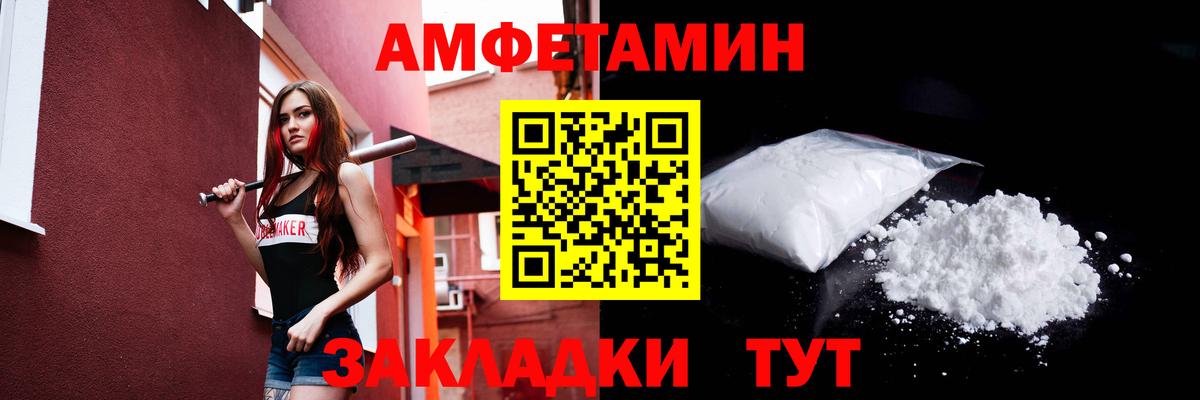 МЕТАМФЕТАМИН  Вход с VPN  Метамфетамин пудра  Улан-Удэ  Метамфетамин пудра 