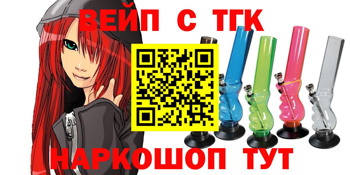 Дистиллят ТГК гашишное масло Улан-Удэ