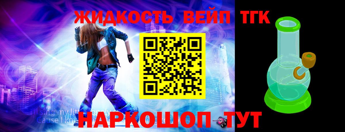 Улан-Удэ  ТГК концентрат  Вход с VPN 