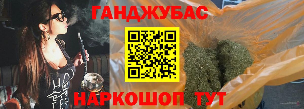 Бошки Шишки индика Улан-Удэ